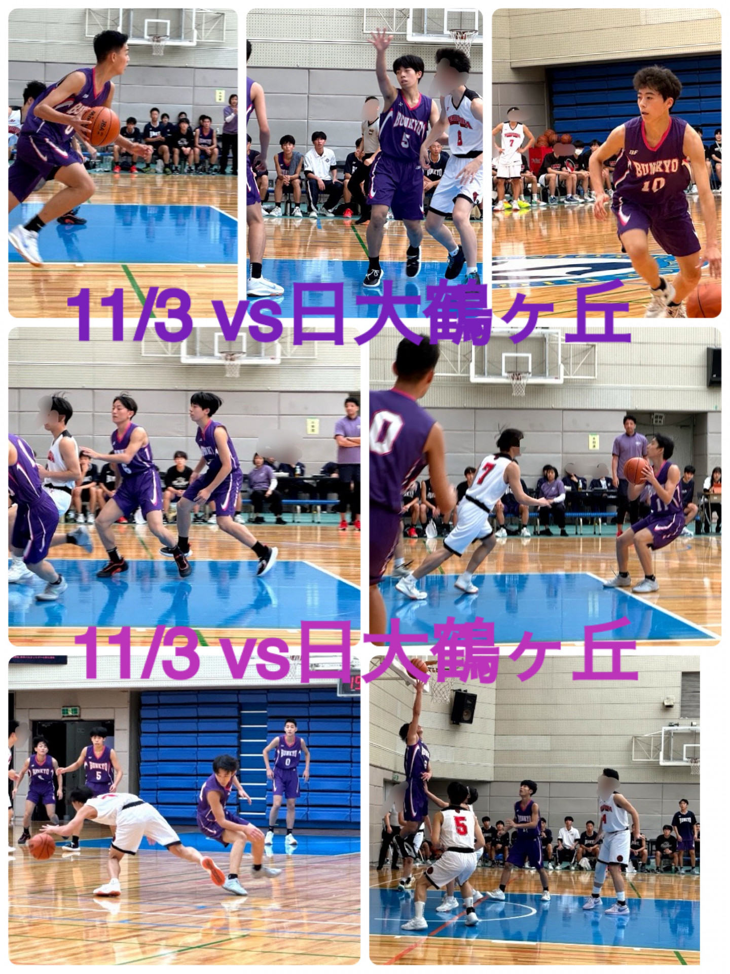 Nov3 vs日大鶴ヶ丘1